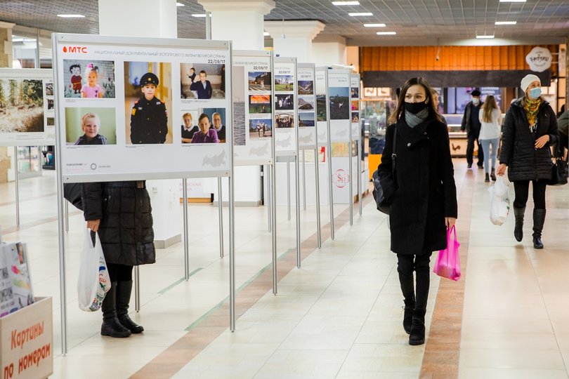 Более тридцати тысяч человек посетили фотовыставку «Один день из жизни России»