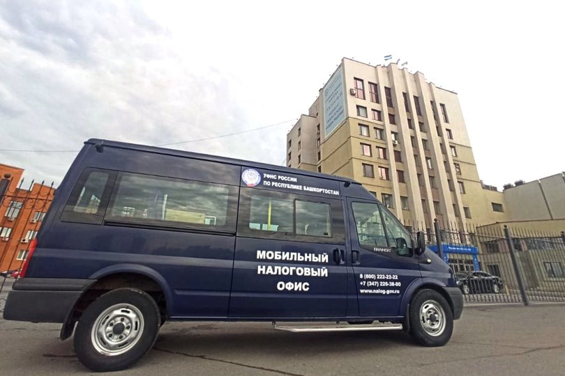 В Башкирии начали курсировать передвижные мобильные офисы налоговой службы