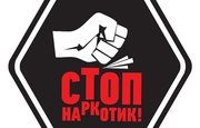 В Уфе открылся «Молодежный антинаркотический волонтерский форум»