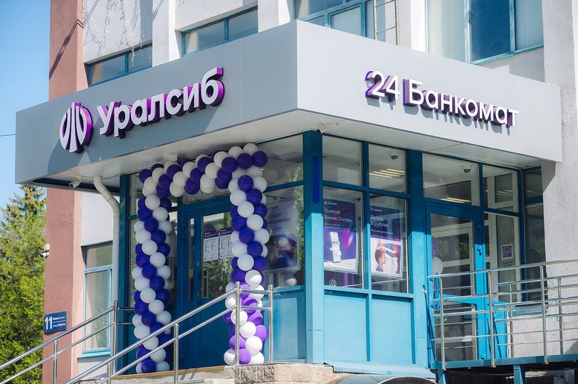 Банк Уралсиб открыл обновленный офис в Уфе