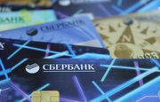 Сбербанк предоставил бизнесу более 50 млрд рублей льготных инвесткредитов