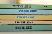 Радий Хабиров поздравил учителей Башкирии с профессиональным праздником