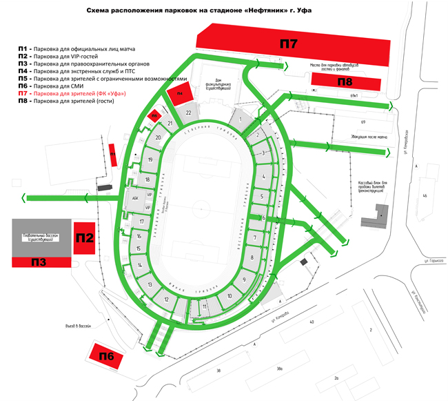 Парковка арена. Парковка стадиона Нефтяник Уфа. План стадиона Нефтяник Уфа. Стадион Нефтяник Уфа сектора. Стадион Нефтяник Уфа схема мест.